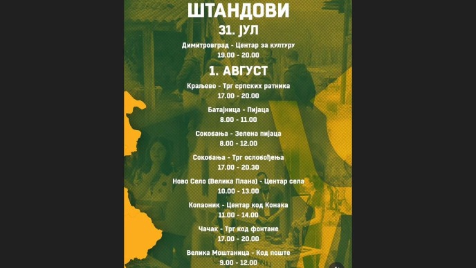 Veliki studentski bazar